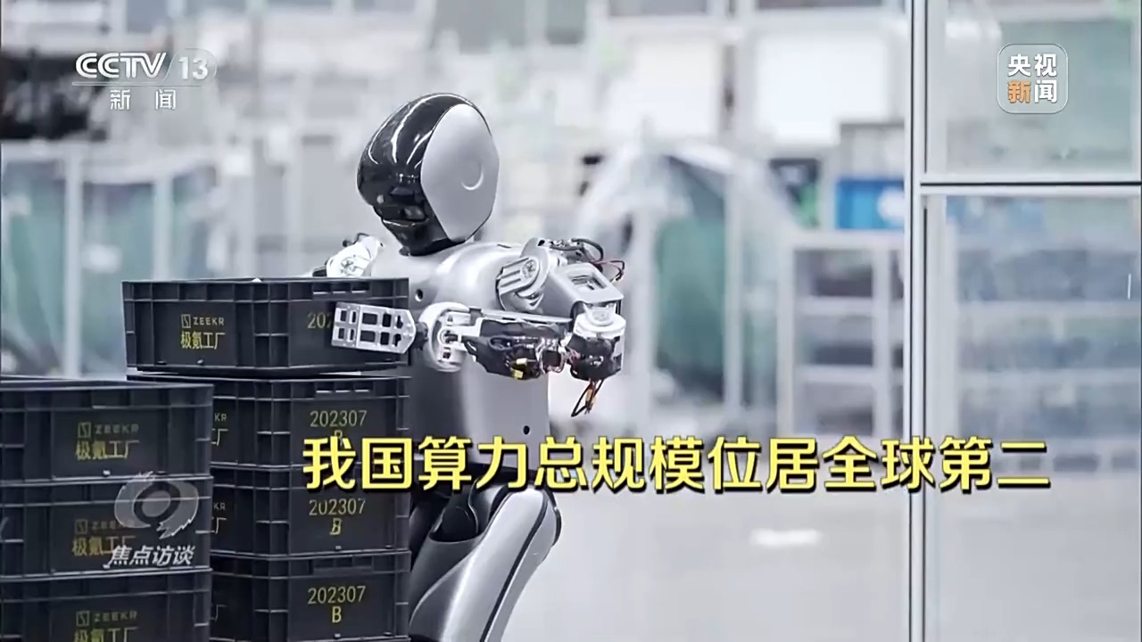 智能城市的数字村庄方法“ 14th 5年-OLD计