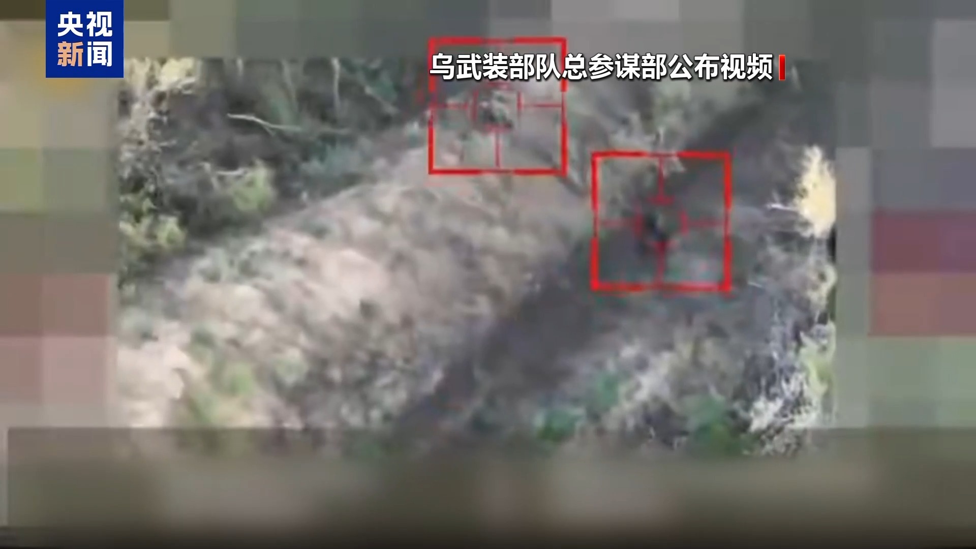 俄罗斯说，它几乎在针对乌克兰的特殊军事行动