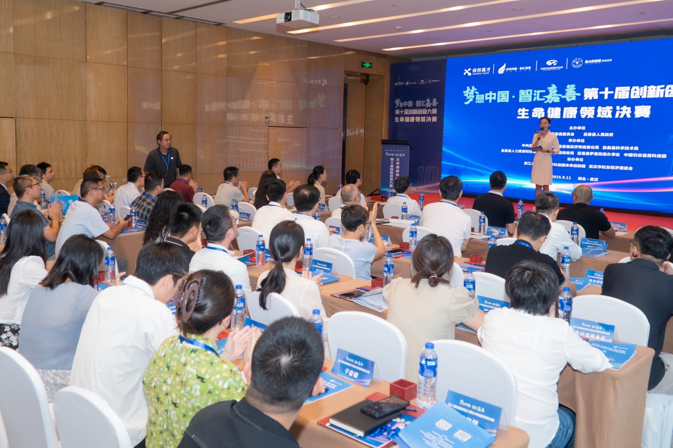 “梦中的中国·齐尚山”在武汉举行了创新和企业