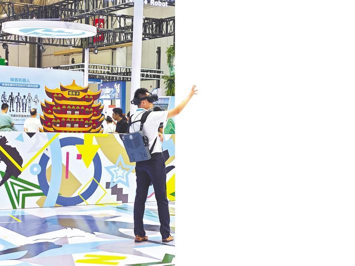 技术魔术将游客转变为展览区域的“球员第一”