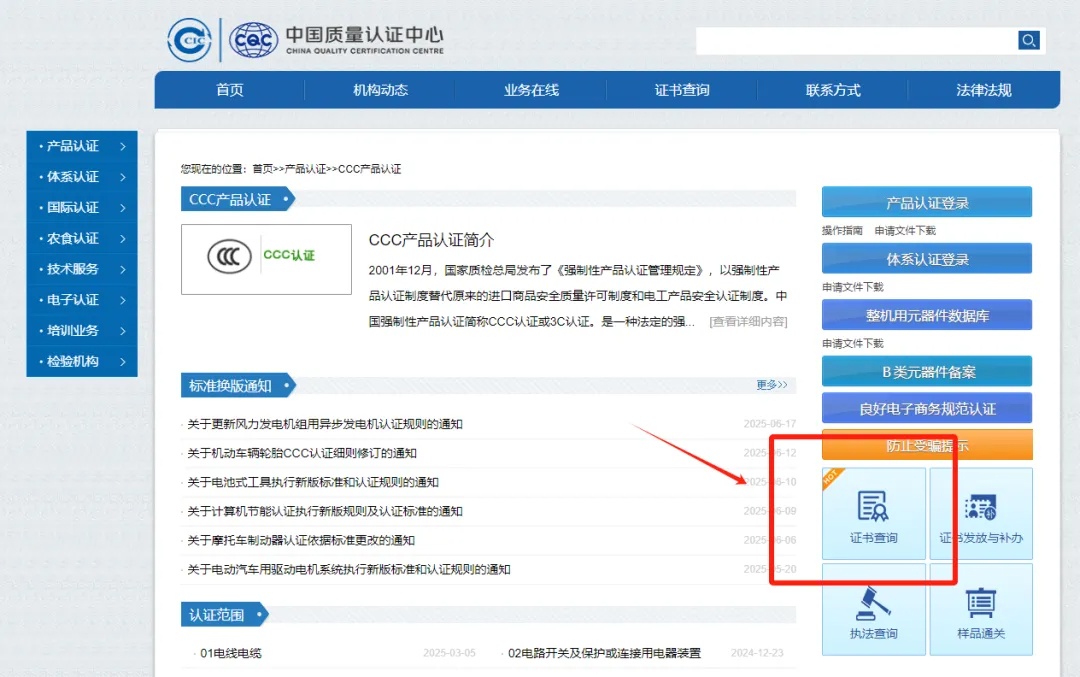 注意了！刚买一个月就炸了！很多人都有这个物品……(图1)
