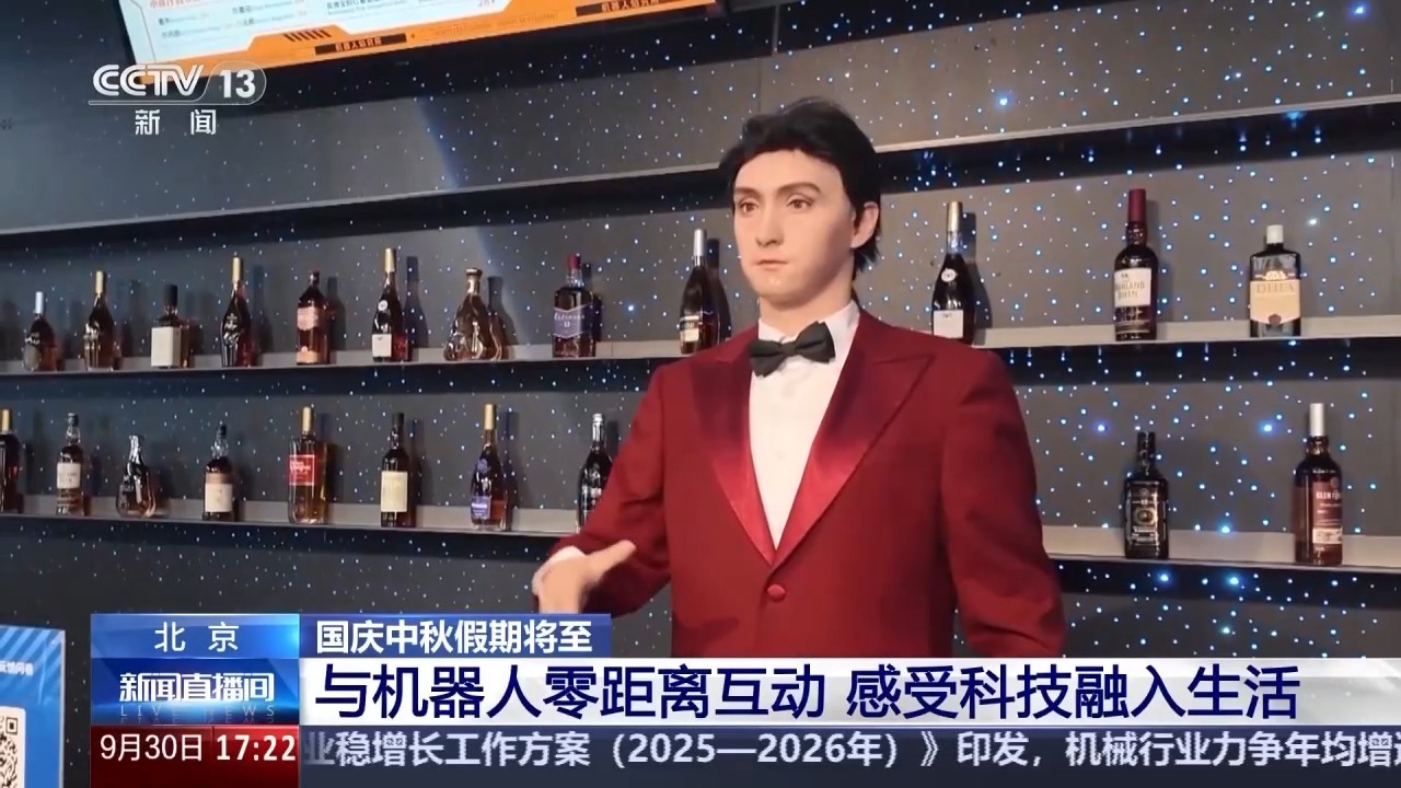 在机器人主题餐厅用餐的经验是什么？访问记者