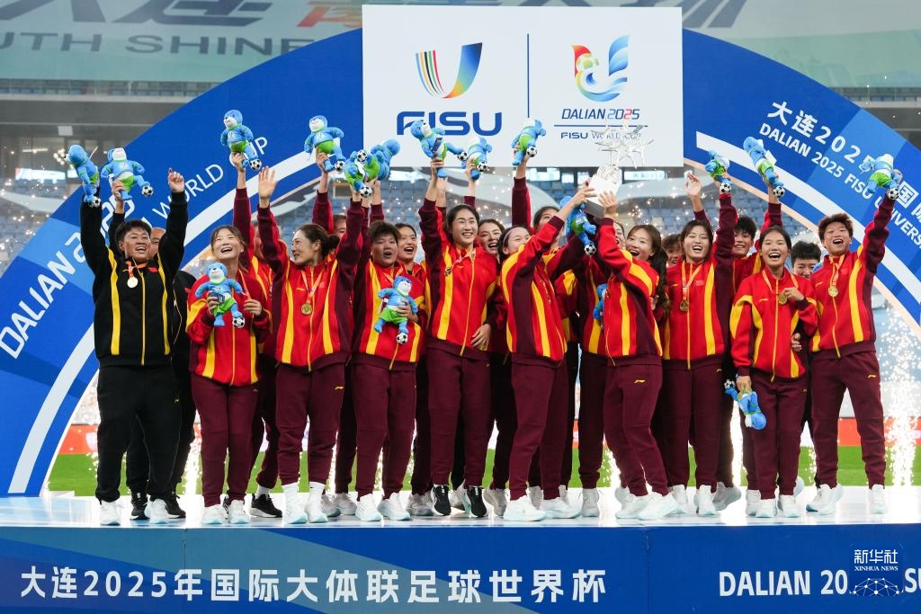 足球 - 国际体育联合会世界杯：上海体育大学女