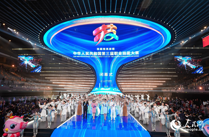 第三次国家技能竞赛已在郑州举行