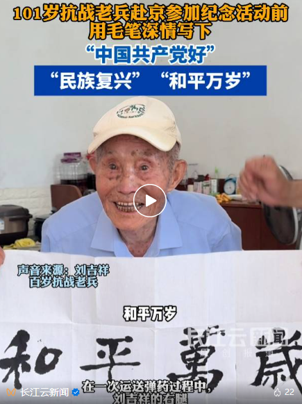 wechat_2025-09-03_185207_631.png.png
