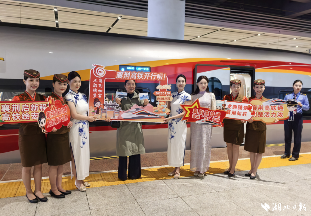 评论| Xiangjing高速Riel开放，道路和飞行轨道。