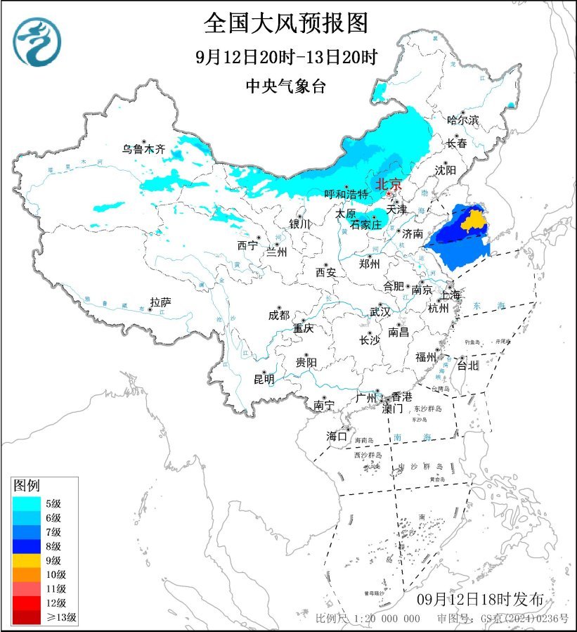 强风 +强雨 +强对流中央气候天文台发出了三个警