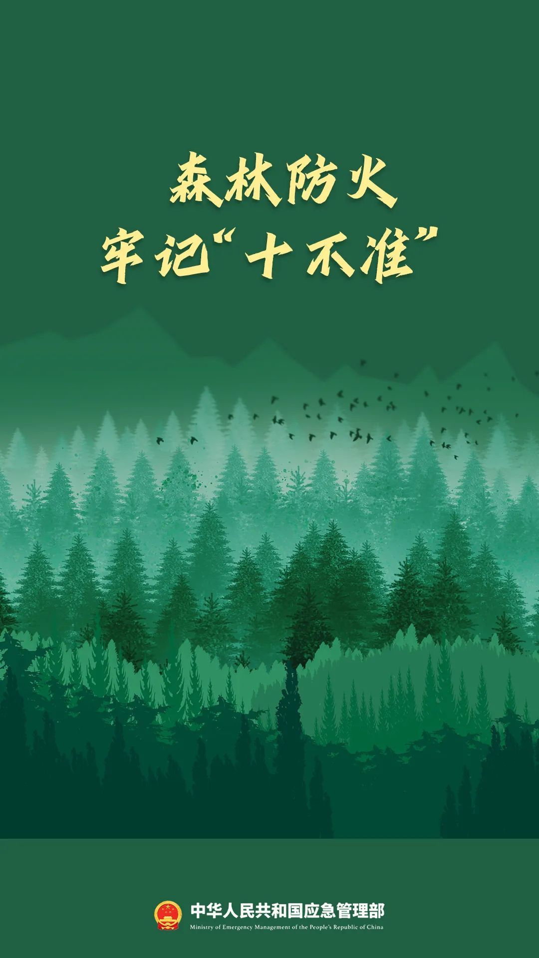 一个手势,他因约150万元而受到惩罚!