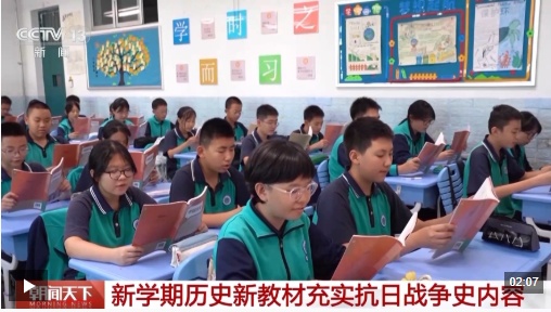 丰富了反日战争的内容，并添加了@primary和高中生