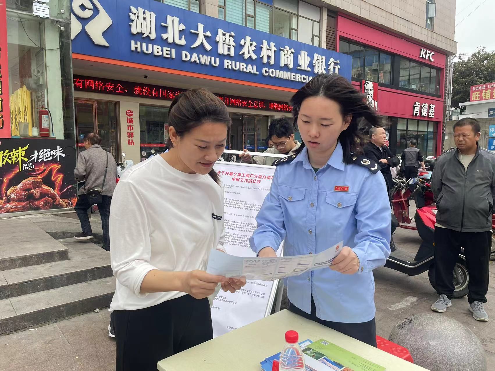 Daxiu“税收Cinda”赋予个人经济的能力