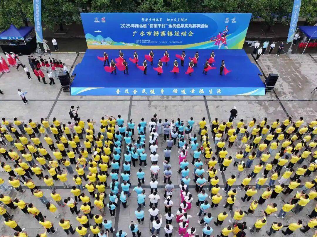 超过2,000人竞争！广州湖北省的国家物理调节事件