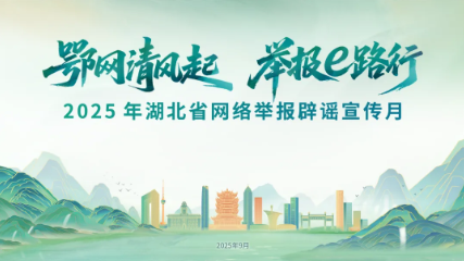 QQ20250908-125152.png