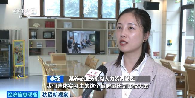 青春力量注入“夕阳产业” 年轻人成养老服务“主力军”(图6)