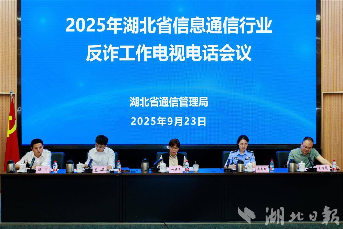 警察和信件合作以保护人们的“钱包”,并防止