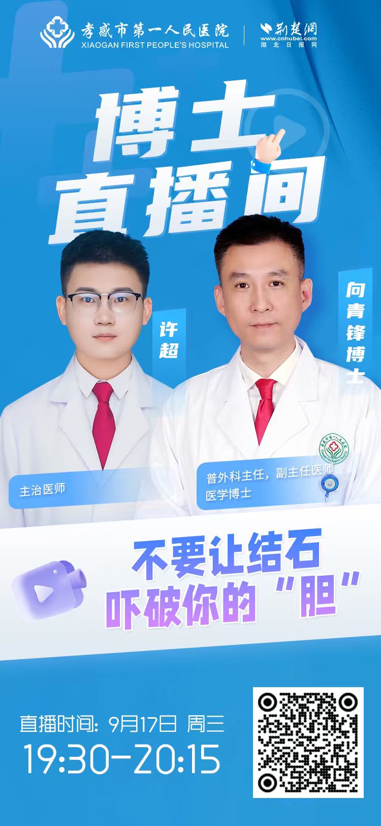 预览现场|不要在石头上吓'您的“大胆”