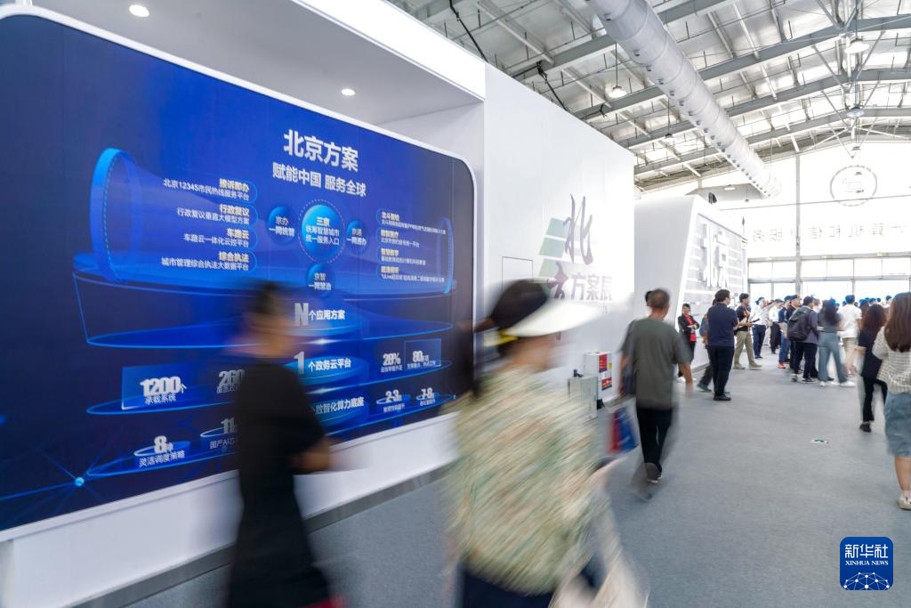 服务贸易博览会上发布的“北京计划展览”