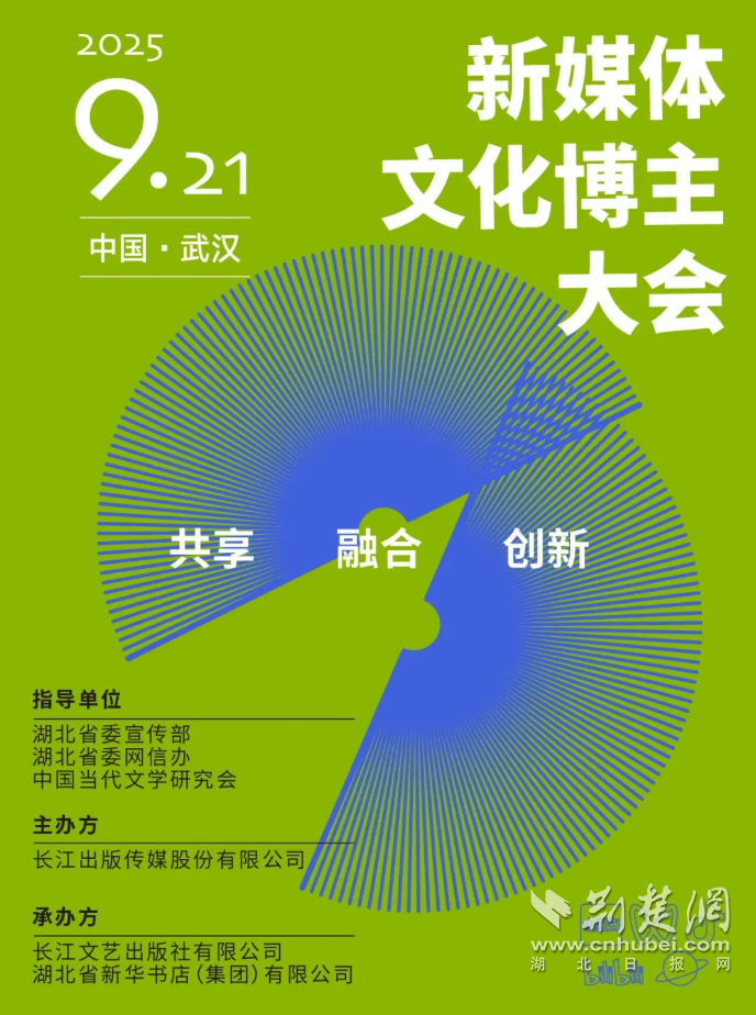 wechat_2025-09-15_200206_000.png.png