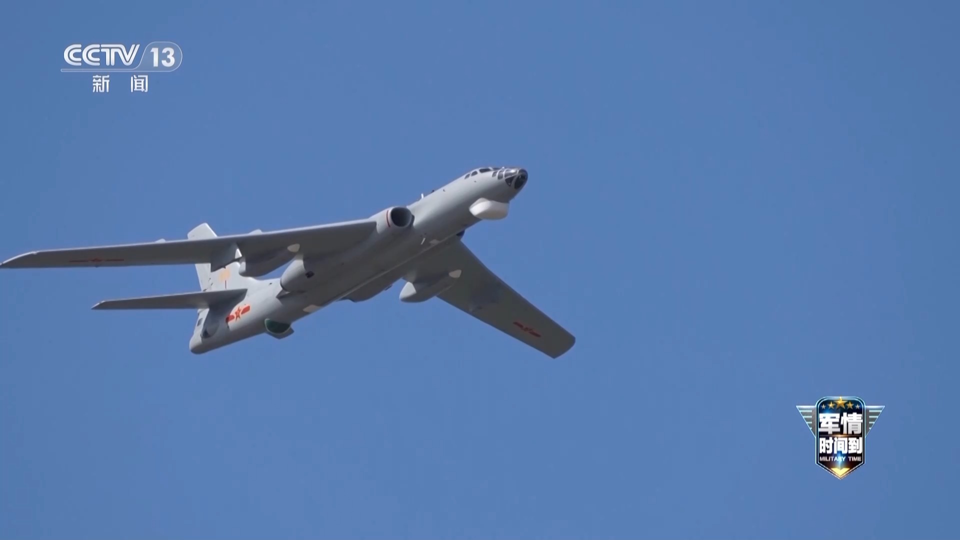 军事信息时间在这里。 Changchun Air Show