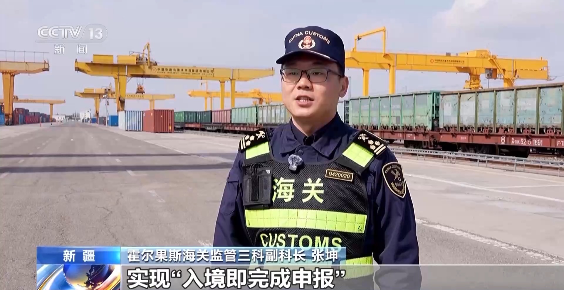 Kaiyun中国:新疆霍尔果斯铁路口岸今年进出口货运量已突破1000万吨(图4)