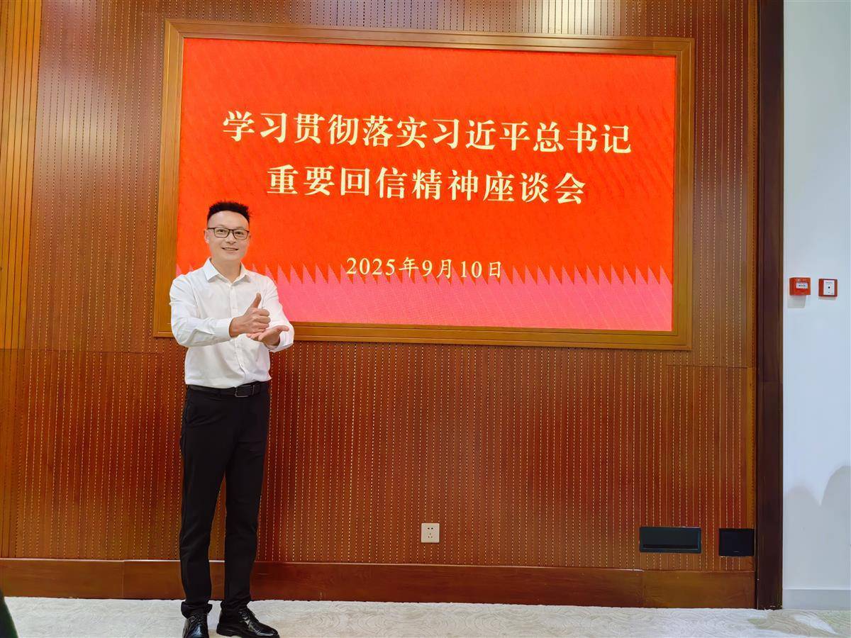 三代教师和学生传播以照亮农村学生的未来
