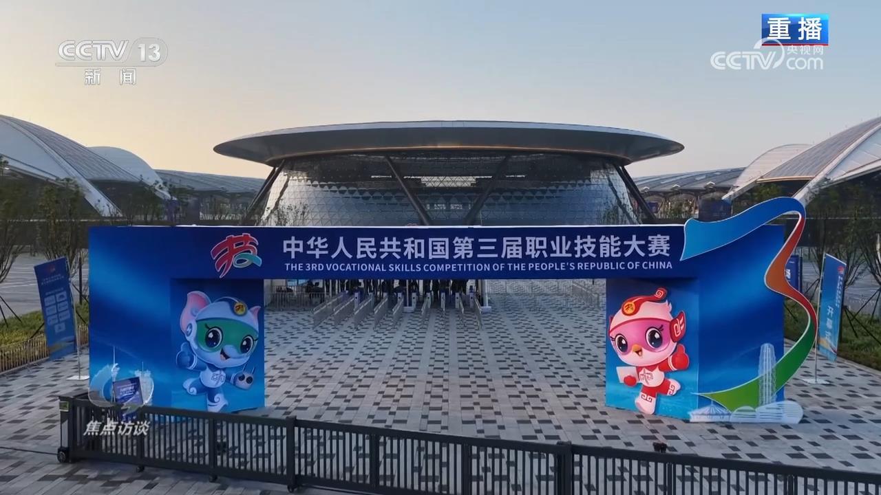 聚焦访谈|未来如何照亮未
