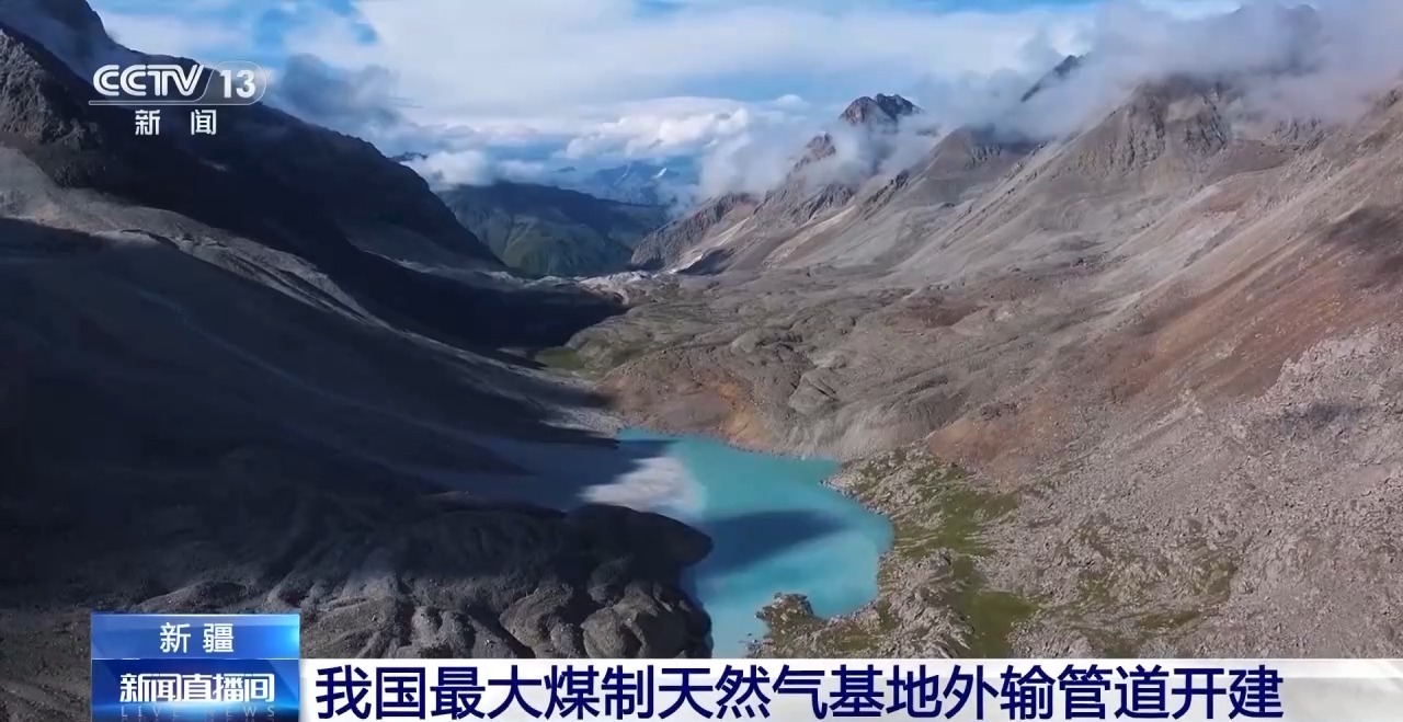 我国最大的气体到天然气体基地的建造与