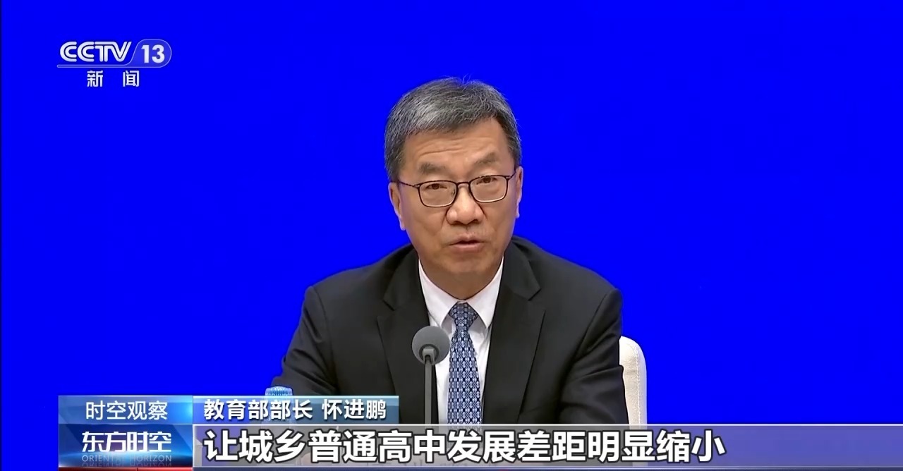 您应该看到的关于教育公平的问题！您还能做些