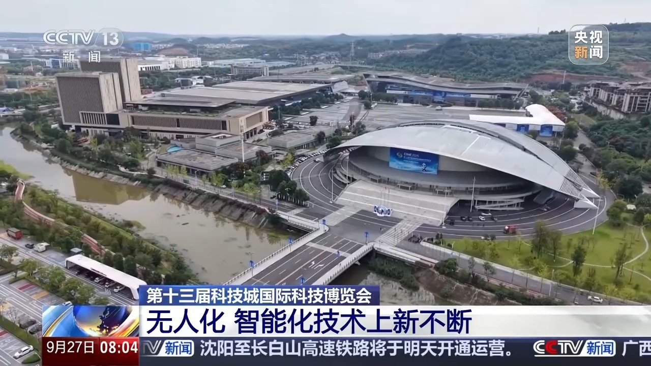 超过30％的展览首次亮相。这个技术节不应该错过