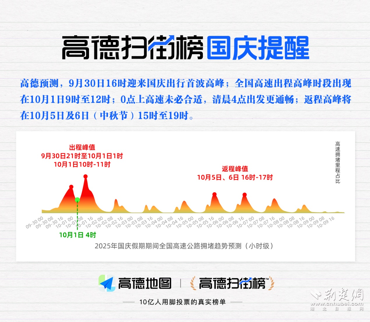 图片5.png.png