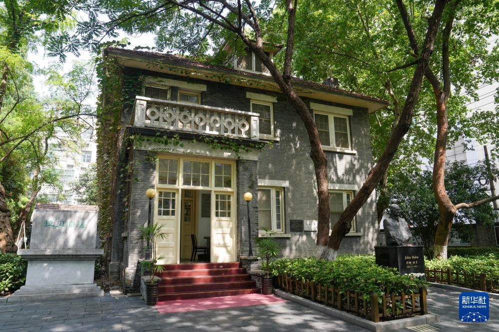 弦乐馆馆丨南京大学顾问实验室和国际安全区纪