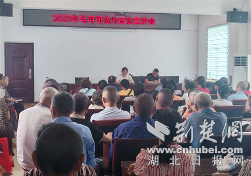 Dongbao地区律师已将法律传播到该领域，以