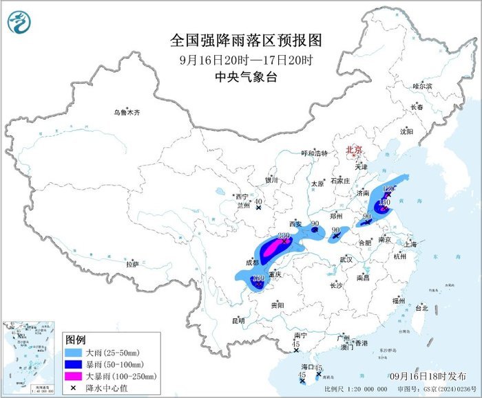 大雨的黄色警告：大雨将在某些地方发生，例如