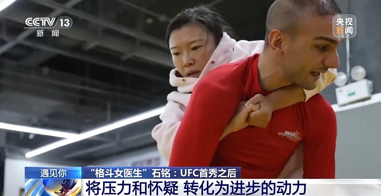 遇见你丨白天执医晚上格斗反差感格斗女医生的双线人生(图12)