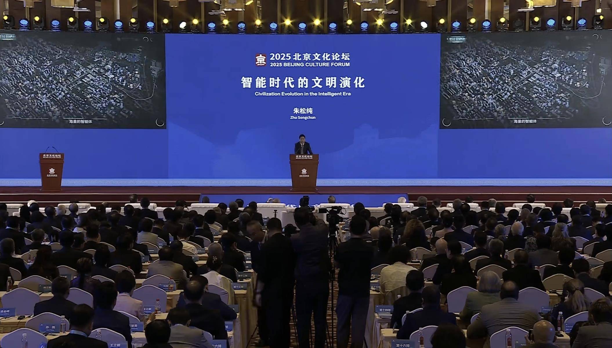 人类机器如何在智能时代共存？朱·宋简（Zhu S