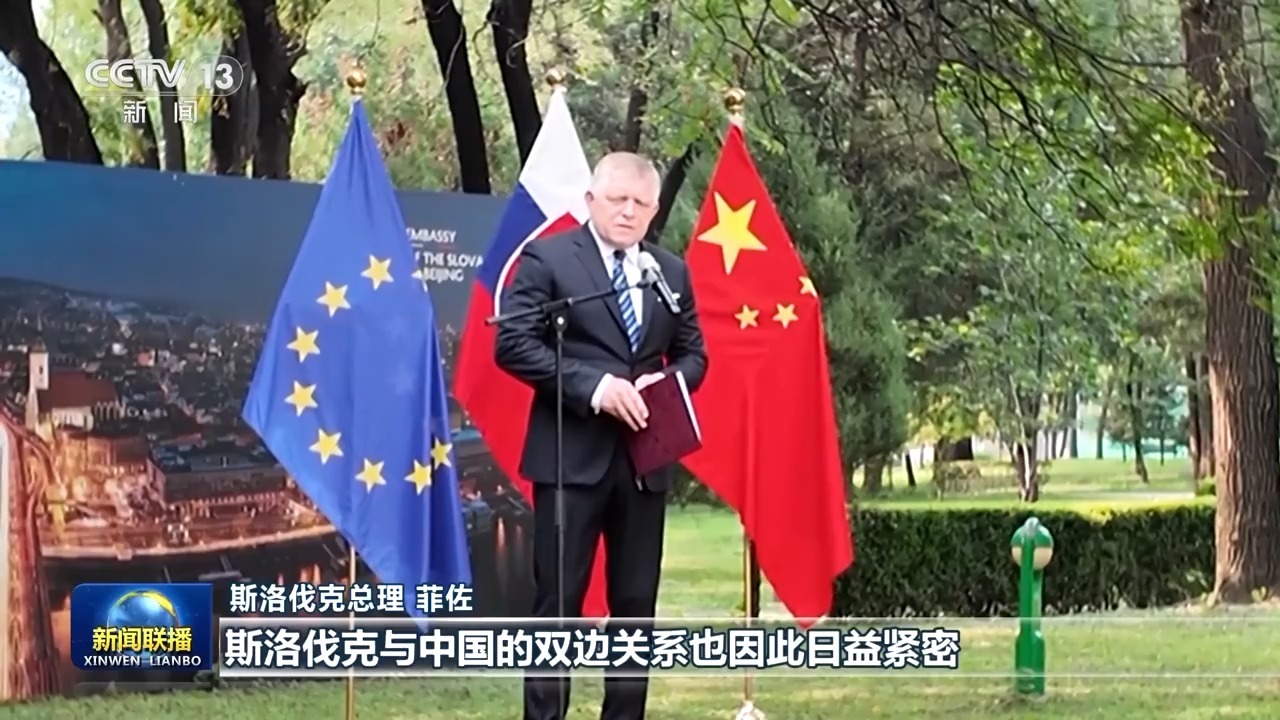 许多国家的人民对习近平总统的重要讲话进行了