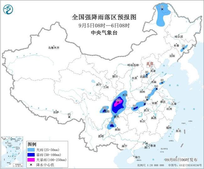 蓝色警告雨：Shaankhshi和