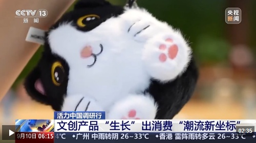 文创产品“长”出消费新场景AI赋能让“成都礼物”加速上新(图2)