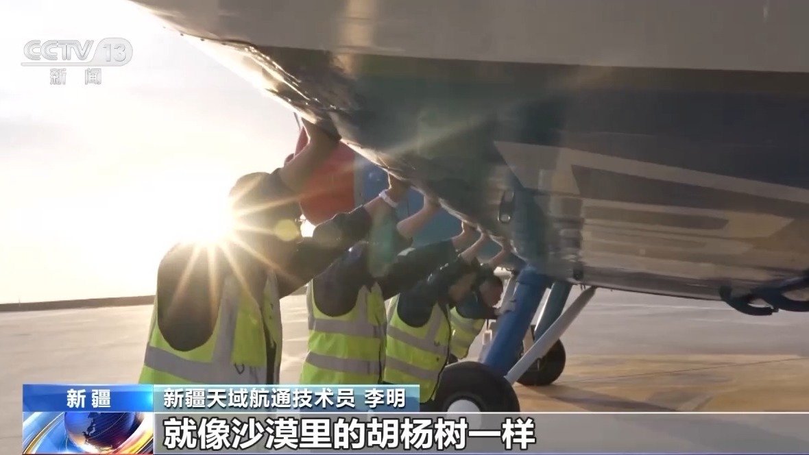 砥砺奋进七十载 天山南北谱华章丨扎根戈壁荒漠 他们奉献青春不断创造奇迹(图5)