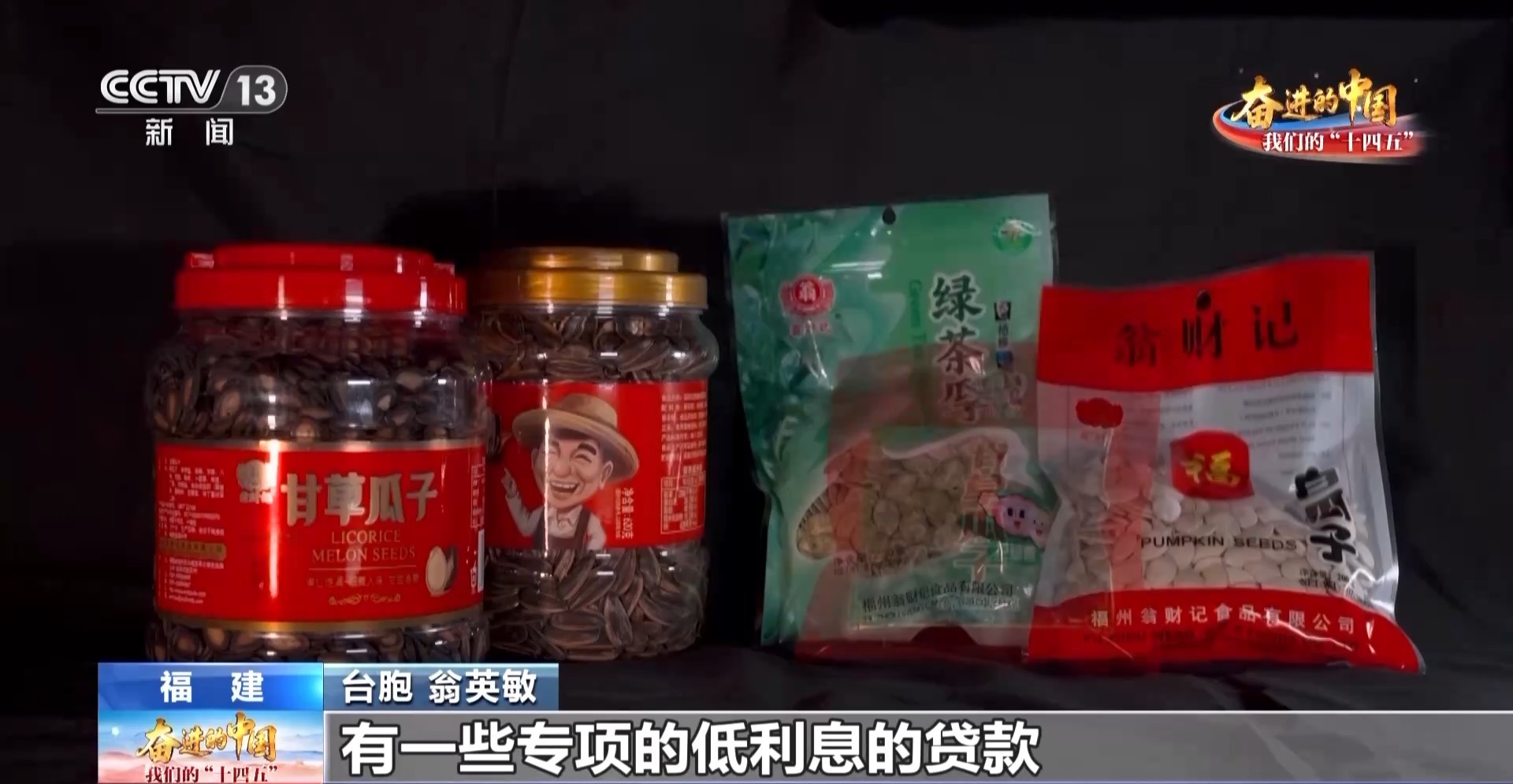 生活蓬勃