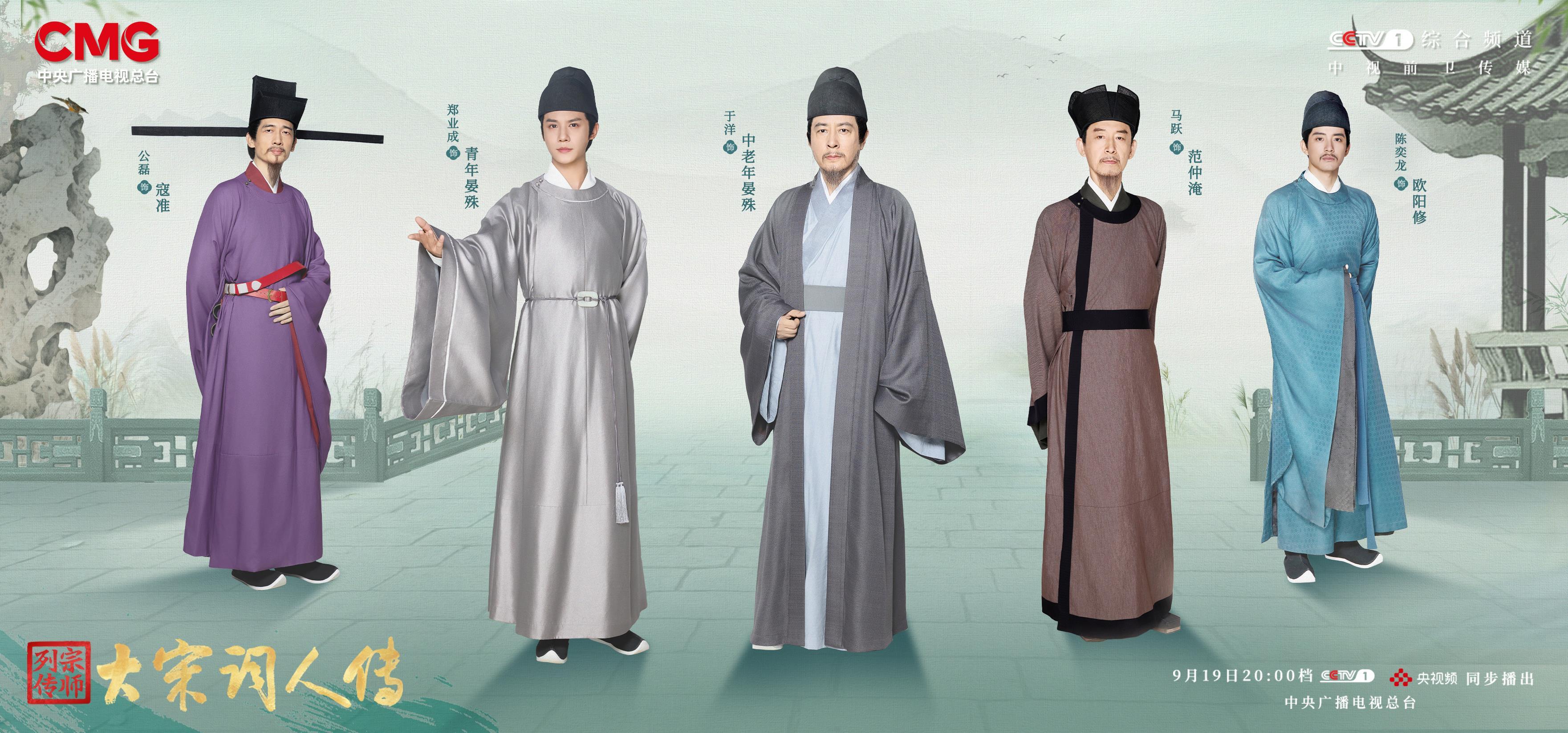 这首歌的歌词有多惊人？ “大师的传记：宋朝的