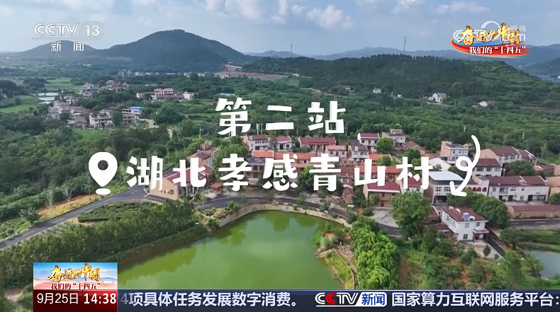 闭路电视注意小米：收集山“去田野”，人民的