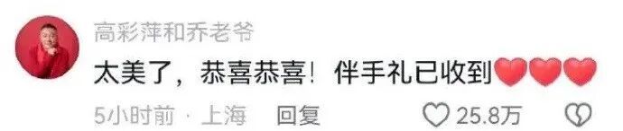 演员陈乔恩凌晨晒粉色天空连续9年悼念乔任梁曾发文痛斥谣言：太残忍了请让逝者安息吧(图2)
