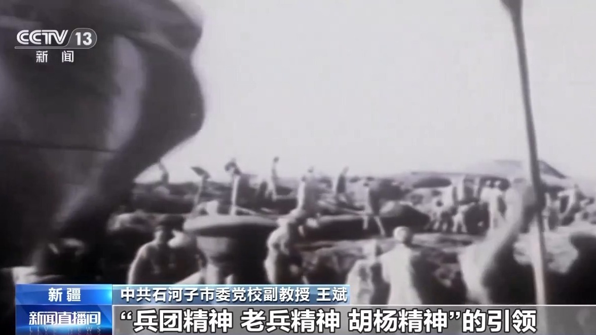 砥砺奋进七十载 天山南北谱华章丨扎根戈壁荒漠 他们奉献青春不断创造奇迹(图10)