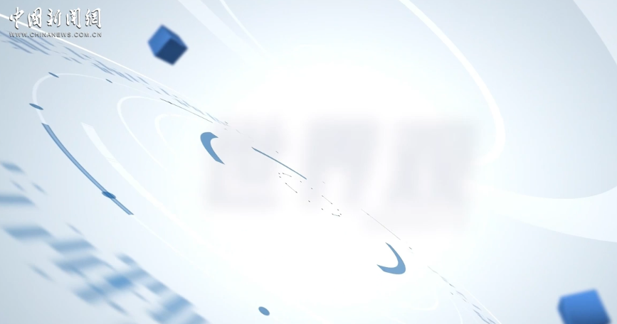 著名的美国学者：我希望美国认识到“包含中国