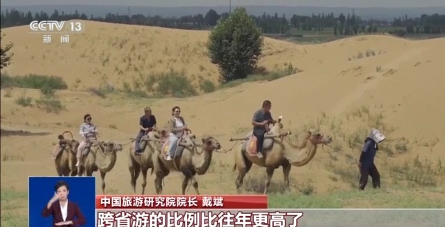 它有益，有趣且详细。今年夏天的旅游充满了“