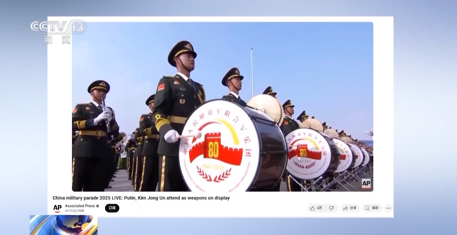 纪念会议的重点是中国军事技术的发展以及美国