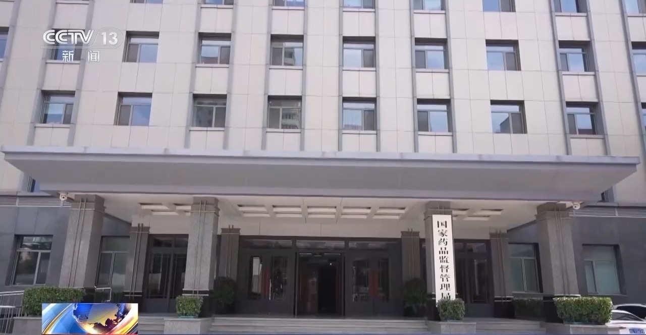 今天发布了新的法规“严格进入和严格输出”和“有关中医监督和控制的特殊法