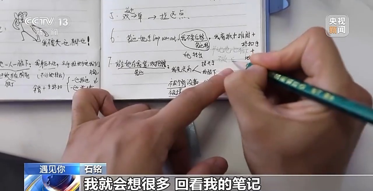 遇见你丨白天执医晚上格斗反差感格斗女医生的双线人生(图5)