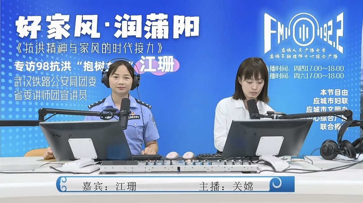 良好的家庭风格，朗·普安