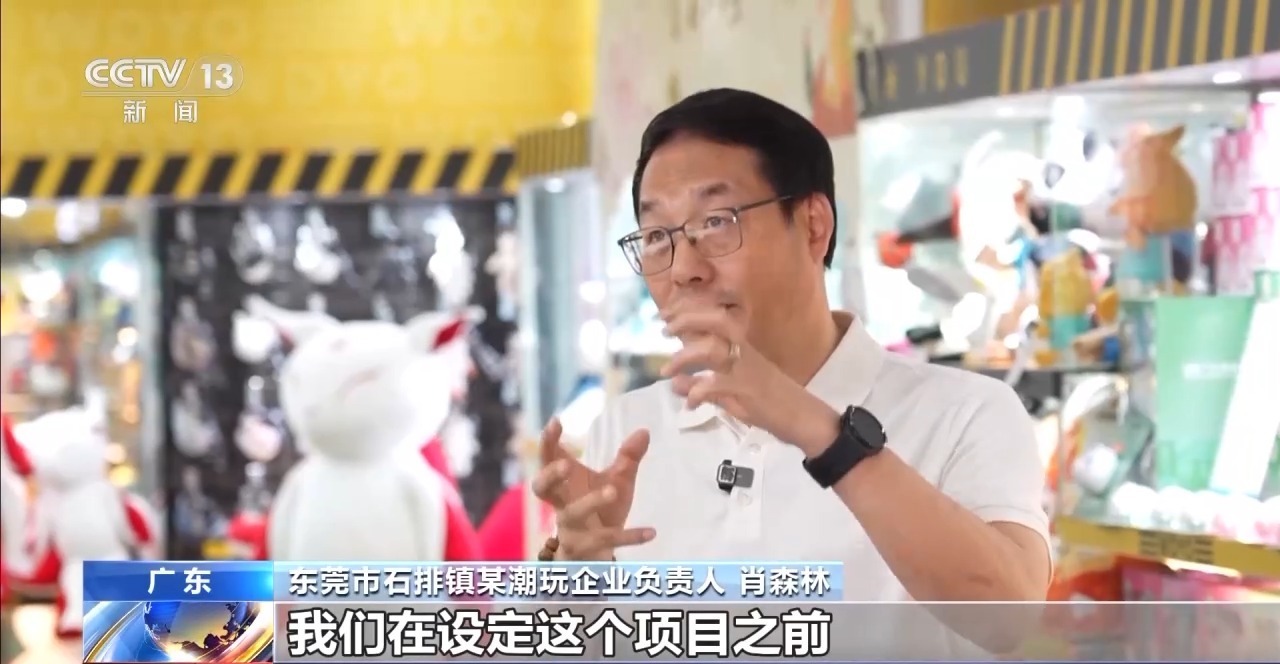 惊奇背后有痕迹 - 一个很棒的IP玩具。这个小镇为
